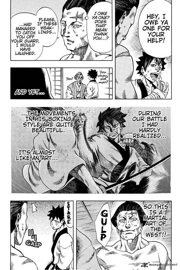 Yukikaze Meiji Ishu Kakutouden 16 8
