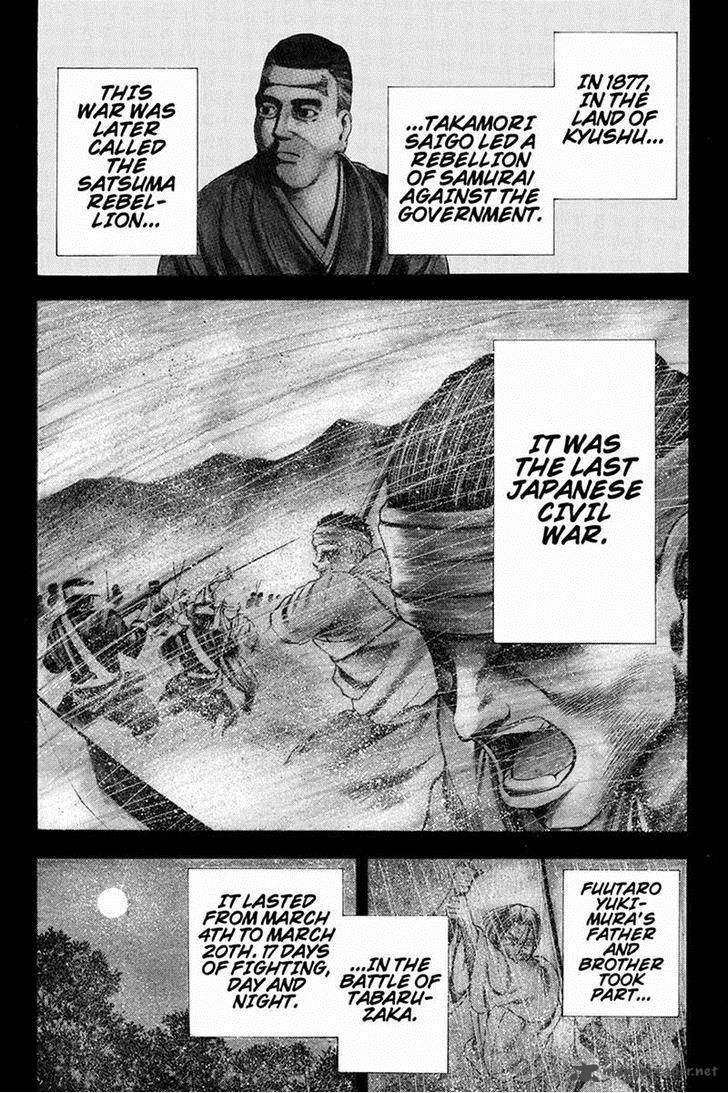 Yukikaze Meiji Ishu Kakutouden 17 9