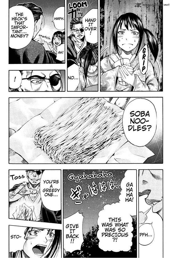 Yukikaze Meiji Ishu Kakutouden 2 2