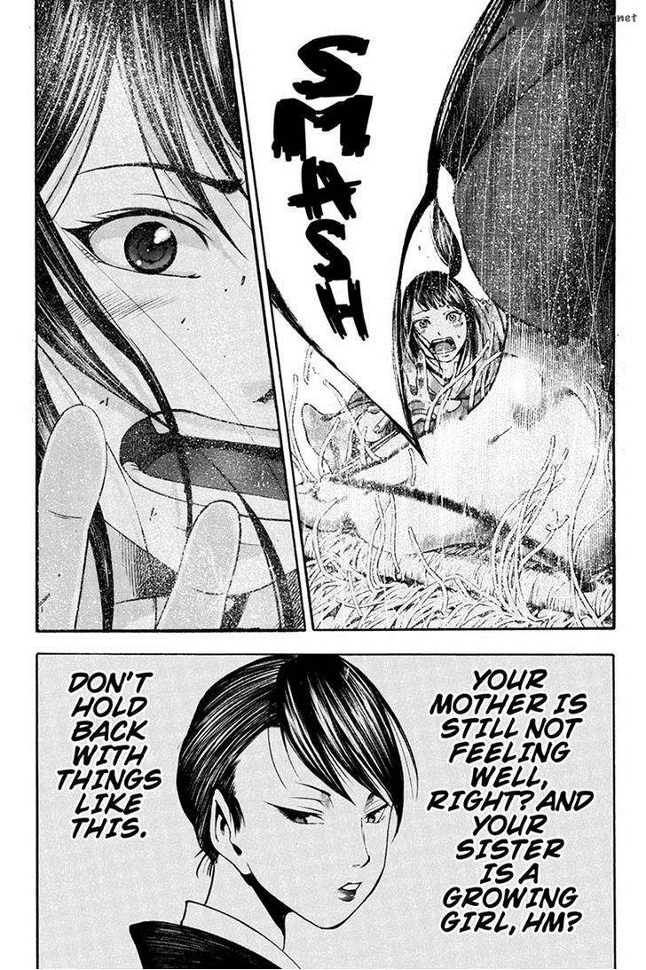 Yukikaze Meiji Ishu Kakutouden 2 3