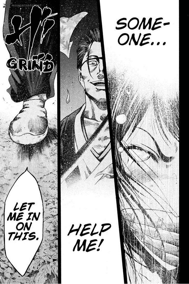 Yukikaze Meiji Ishu Kakutouden 2 6