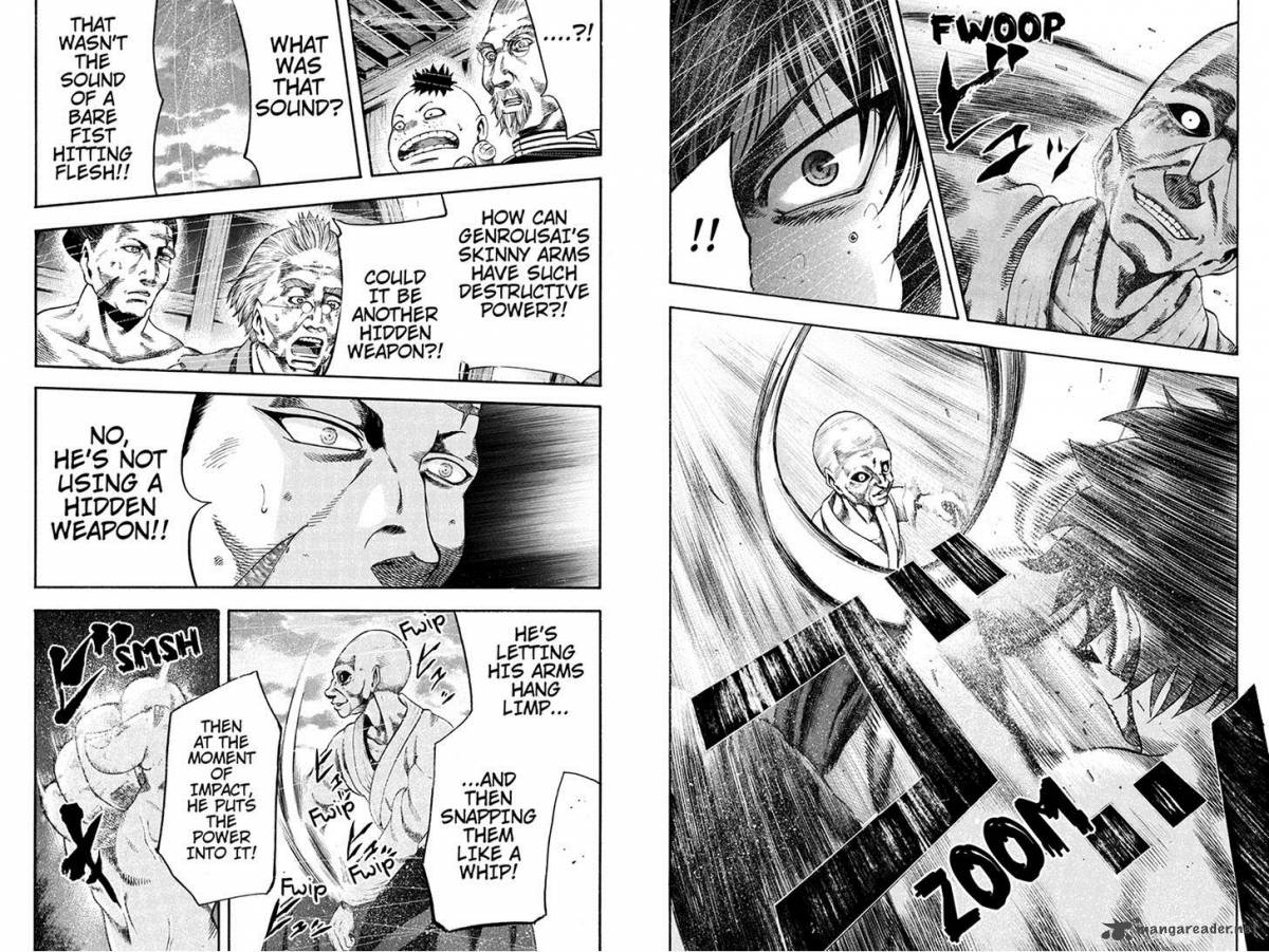 Yukikaze Meiji Ishu Kakutouden 23 3