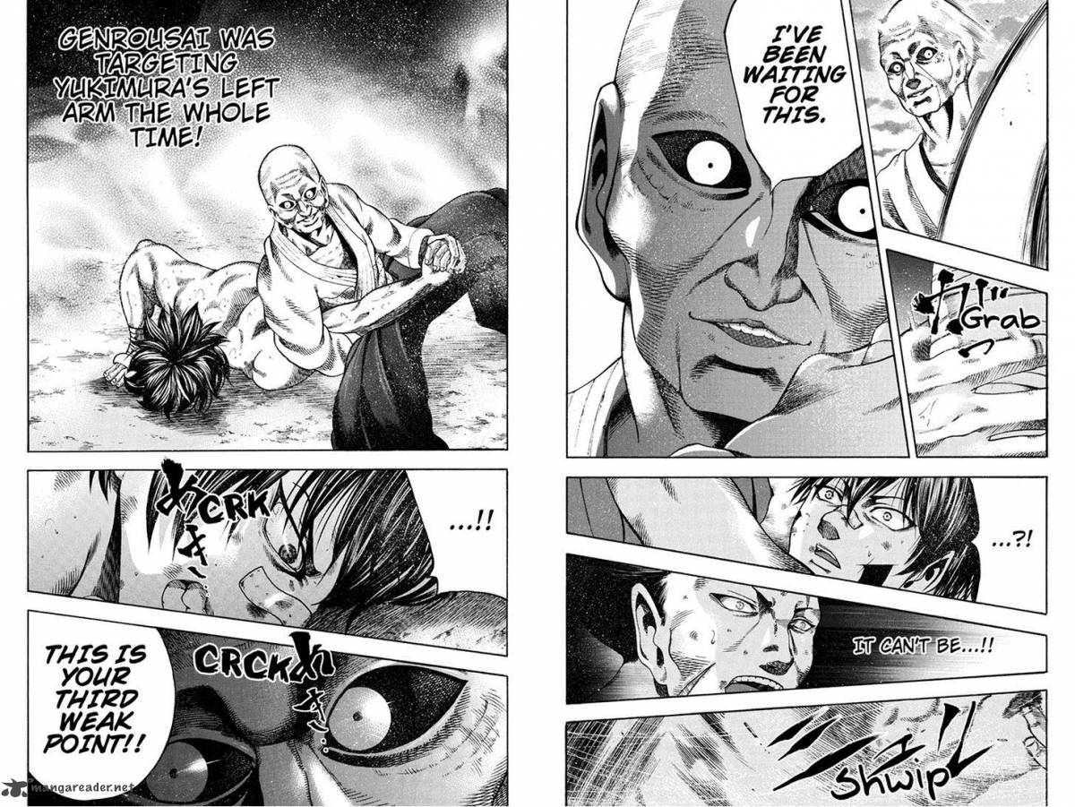 Yukikaze Meiji Ishu Kakutouden 24 3