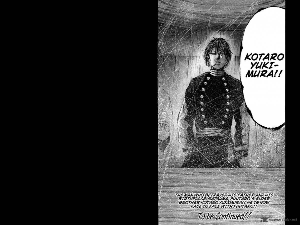 Yukikaze Meiji Ishu Kakutouden 24 9