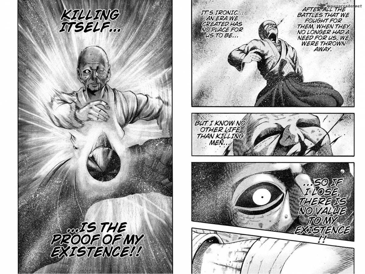 Yukikaze Meiji Ishu Kakutouden 26 3