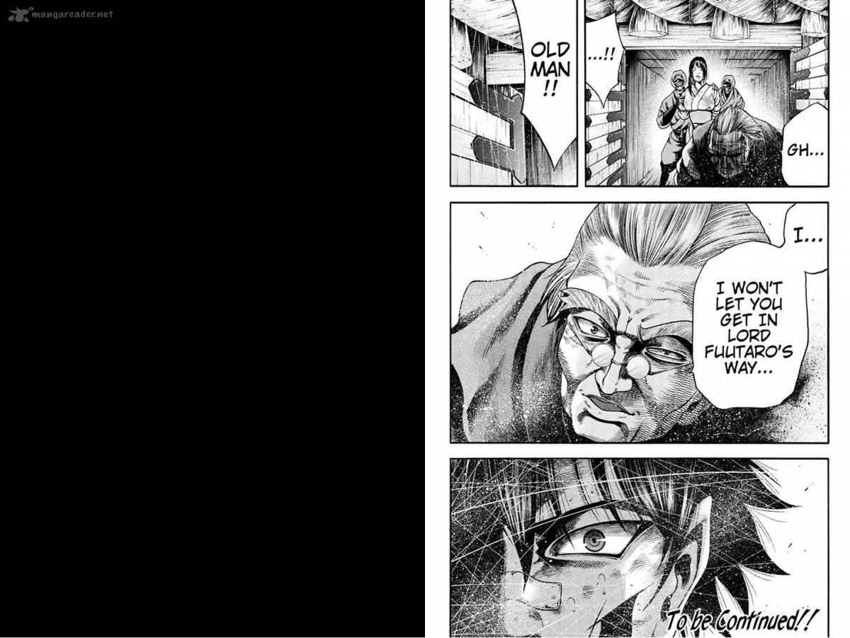 Yukikaze Meiji Ishu Kakutouden 26 9