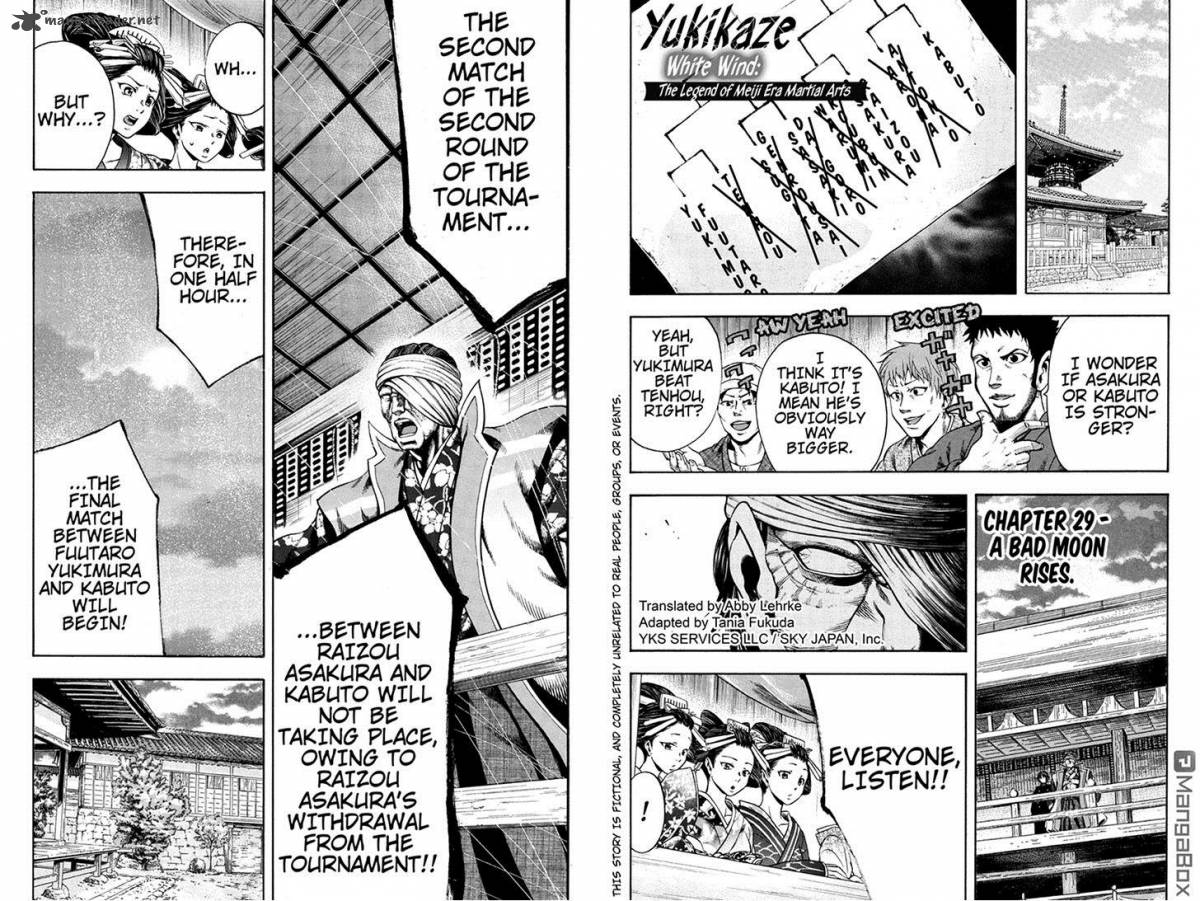 Yukikaze Meiji Ishu Kakutouden 29 1