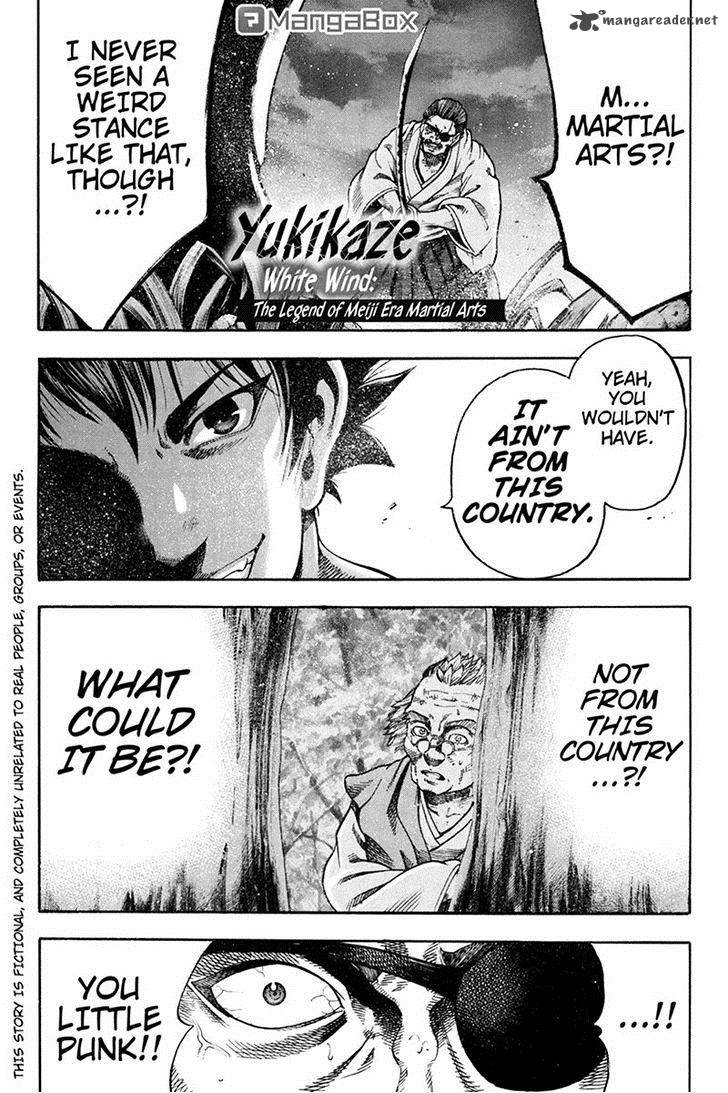 Yukikaze Meiji Ishu Kakutouden 3 1