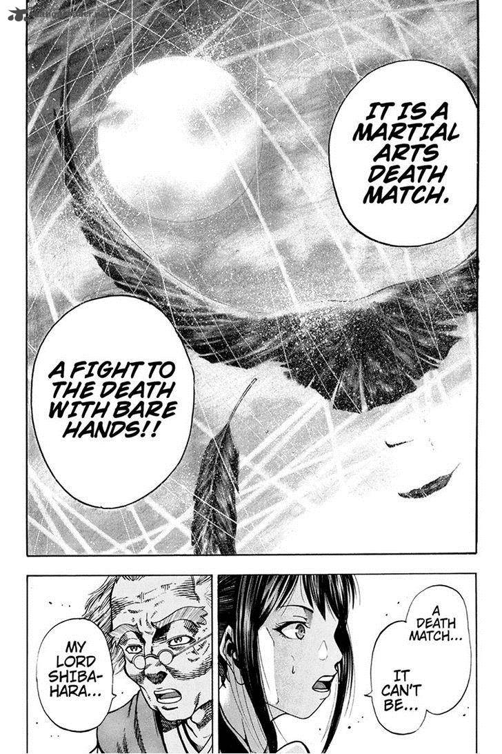 Yukikaze Meiji Ishu Kakutouden 3 13