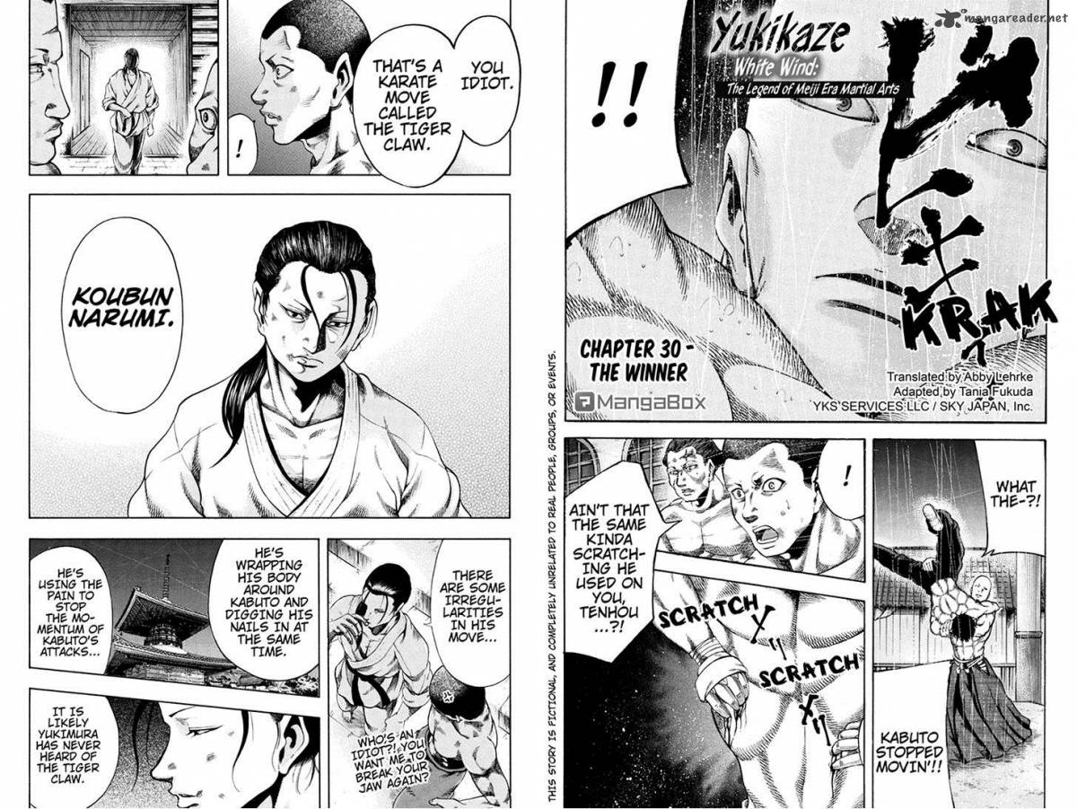 Yukikaze Meiji Ishu Kakutouden 30 1
