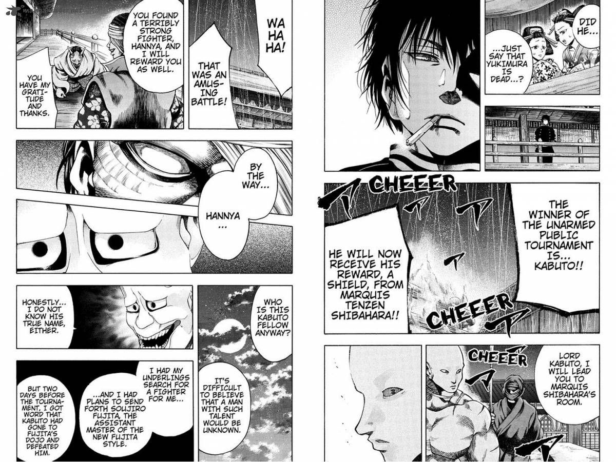 Yukikaze Meiji Ishu Kakutouden 31 3