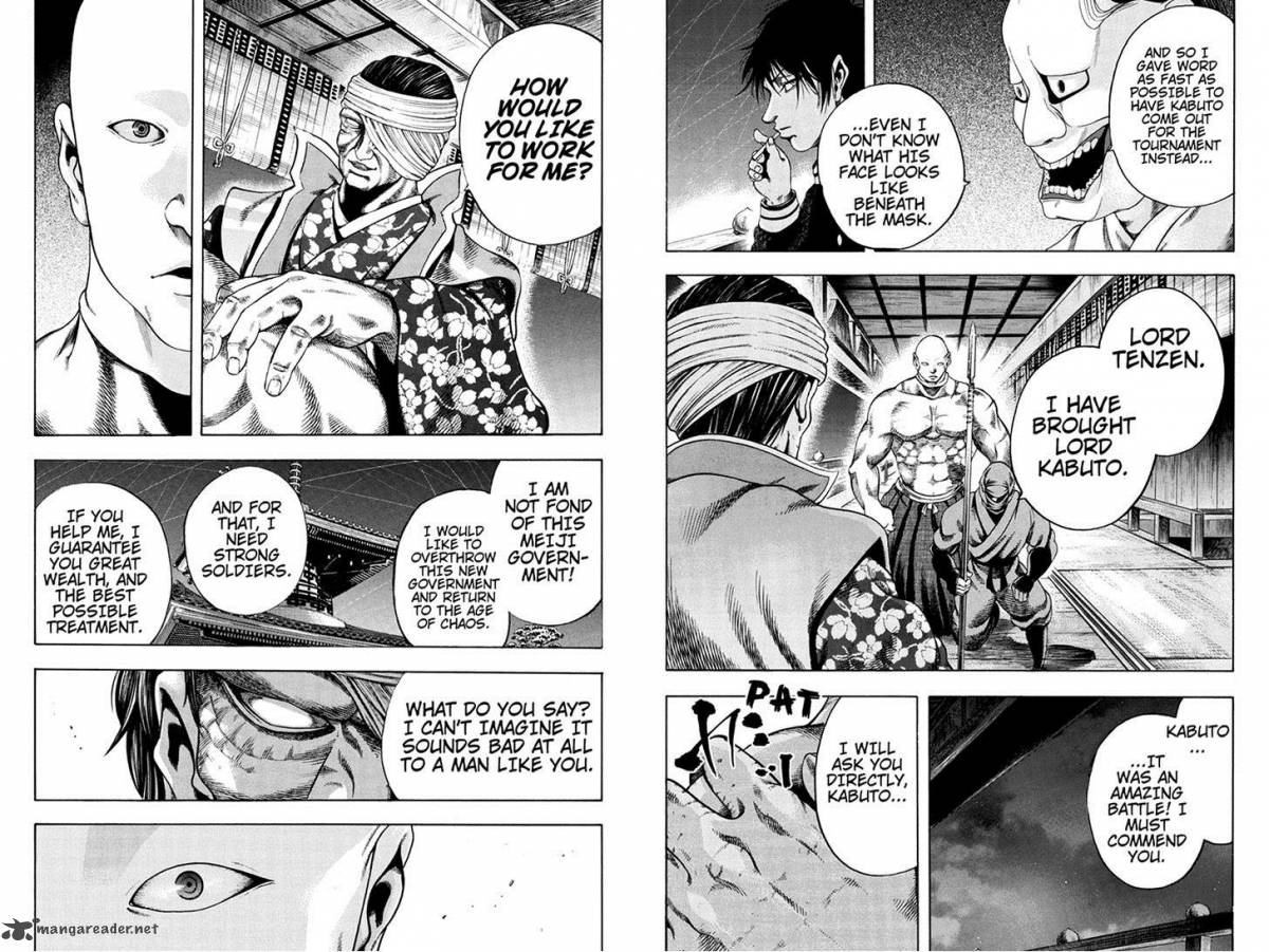 Yukikaze Meiji Ishu Kakutouden 31 4