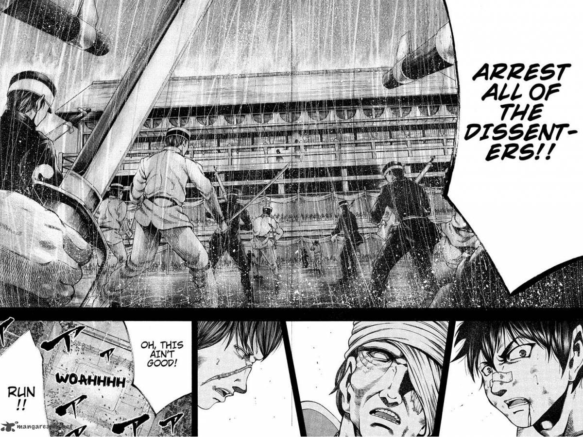 Yukikaze Meiji Ishu Kakutouden 33 4