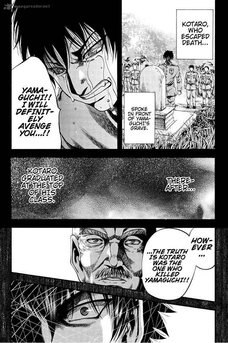 Yukikaze Meiji Ishu Kakutouden 36 4