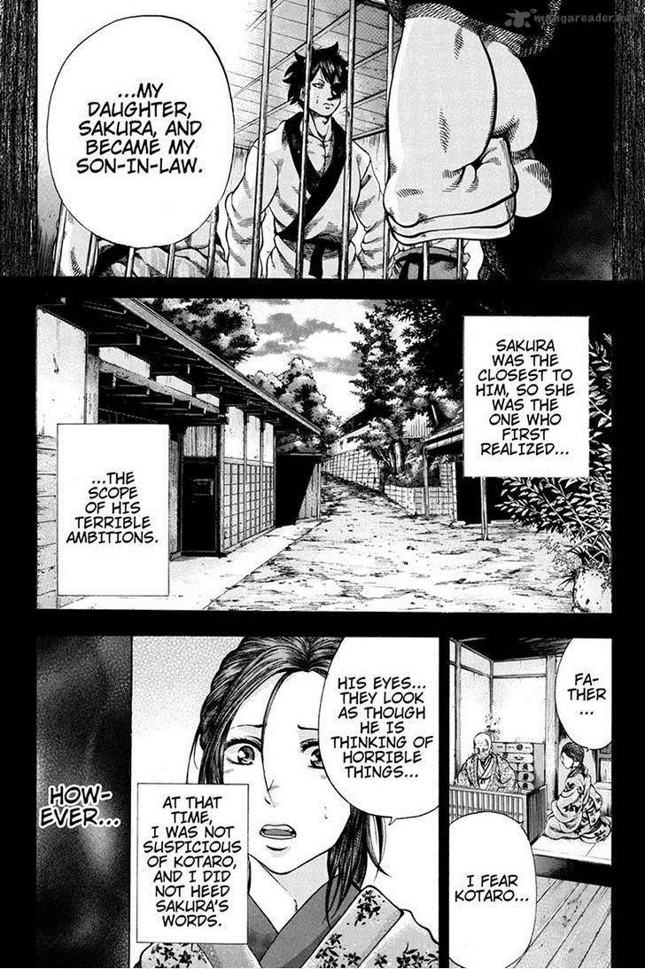 Yukikaze Meiji Ishu Kakutouden 36 7
