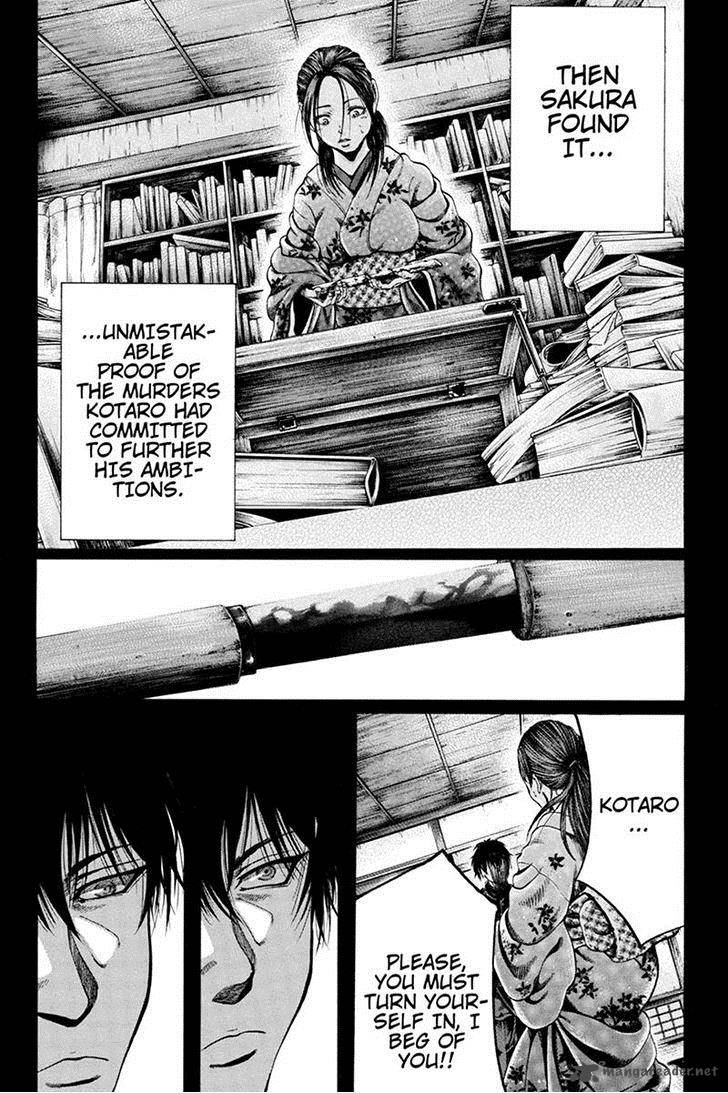 Yukikaze Meiji Ishu Kakutouden 36 8