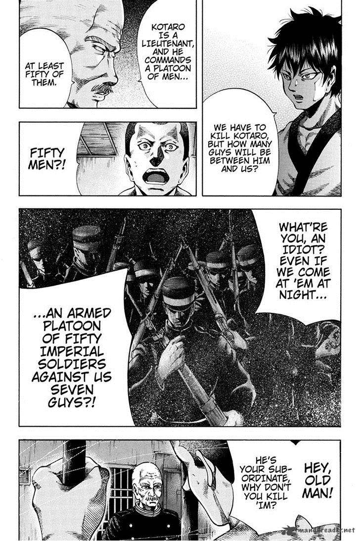 Yukikaze Meiji Ishu Kakutouden 37 2