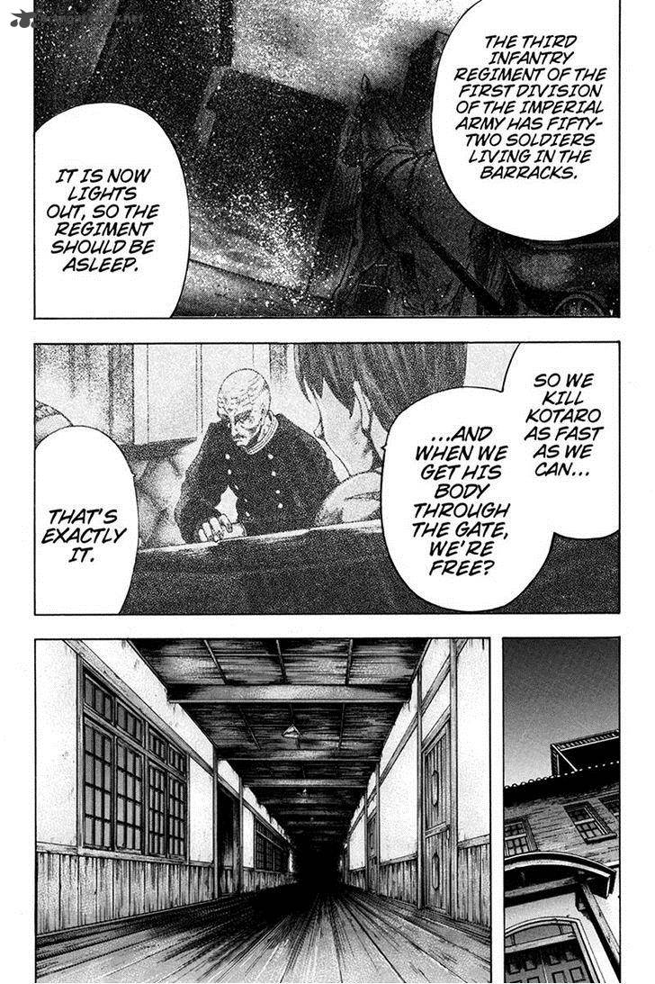 Yukikaze Meiji Ishu Kakutouden 38 2