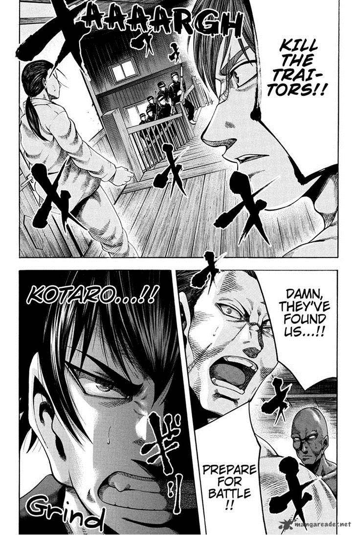Yukikaze Meiji Ishu Kakutouden 39 2