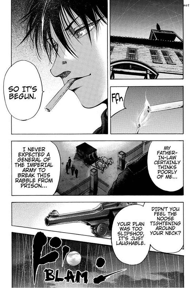 Yukikaze Meiji Ishu Kakutouden 39 3