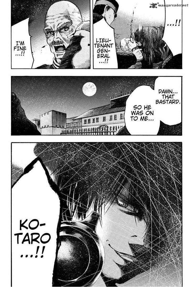 Yukikaze Meiji Ishu Kakutouden 39 4