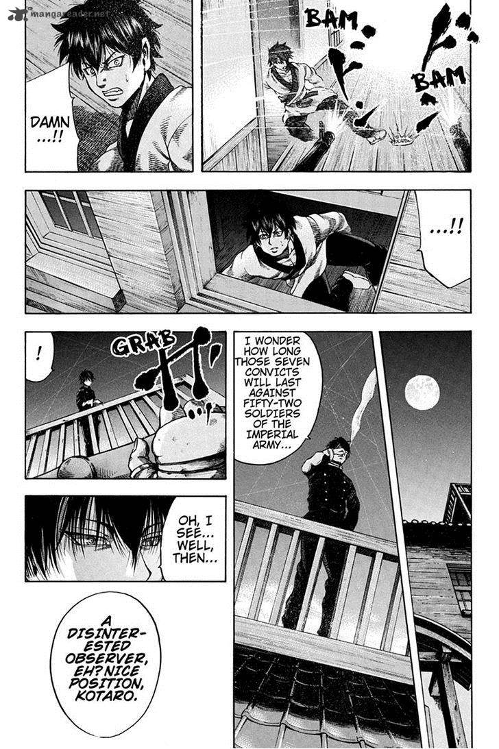 Yukikaze Meiji Ishu Kakutouden 39 9
