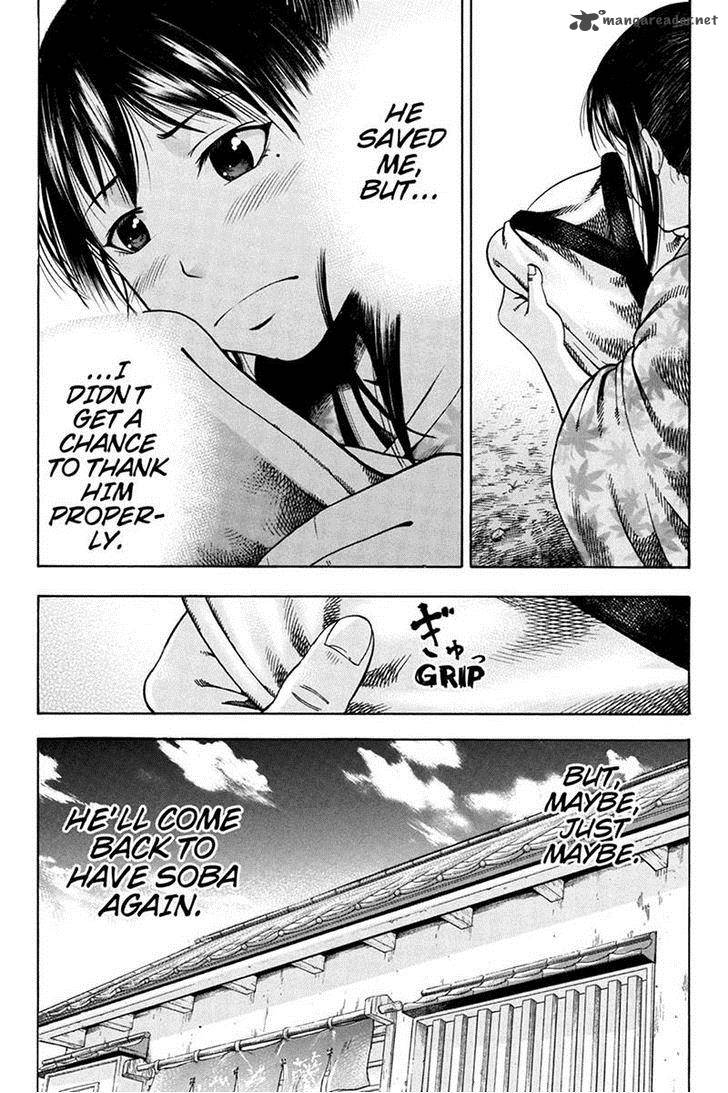 Yukikaze Meiji Ishu Kakutouden 4 2