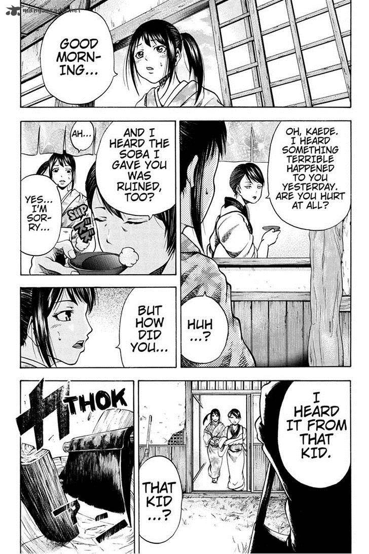 Yukikaze Meiji Ishu Kakutouden 4 3