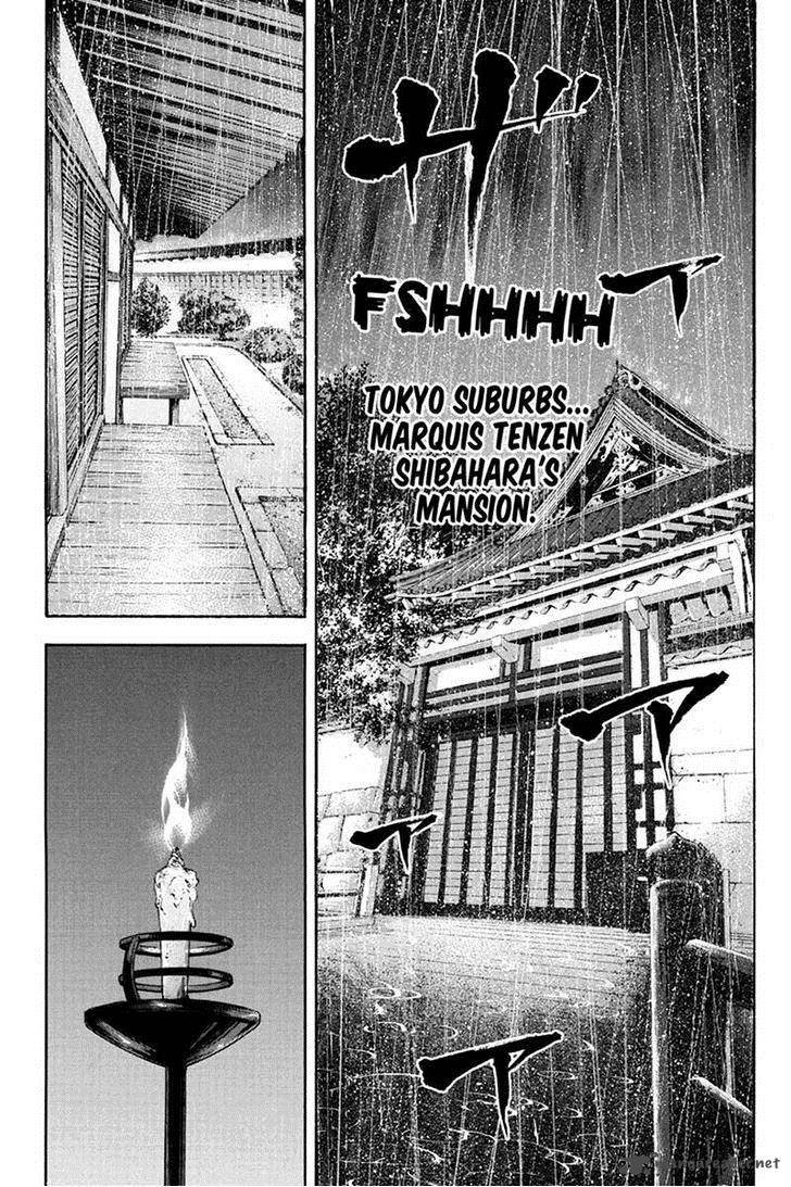 Yukikaze Meiji Ishu Kakutouden 4 7