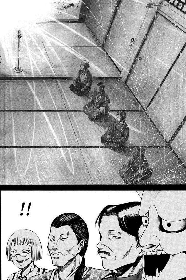 Yukikaze Meiji Ishu Kakutouden 4 8