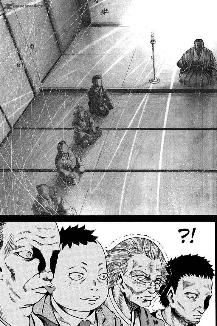 Yukikaze Meiji Ishu Kakutouden 4 9
