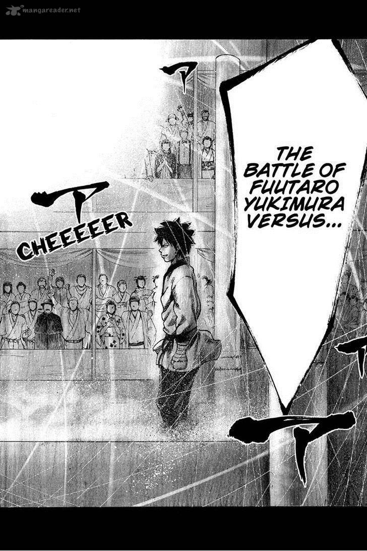 Yukikaze Meiji Ishu Kakutouden 7 13