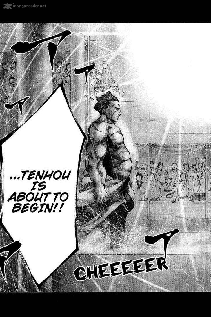 Yukikaze Meiji Ishu Kakutouden 7 14