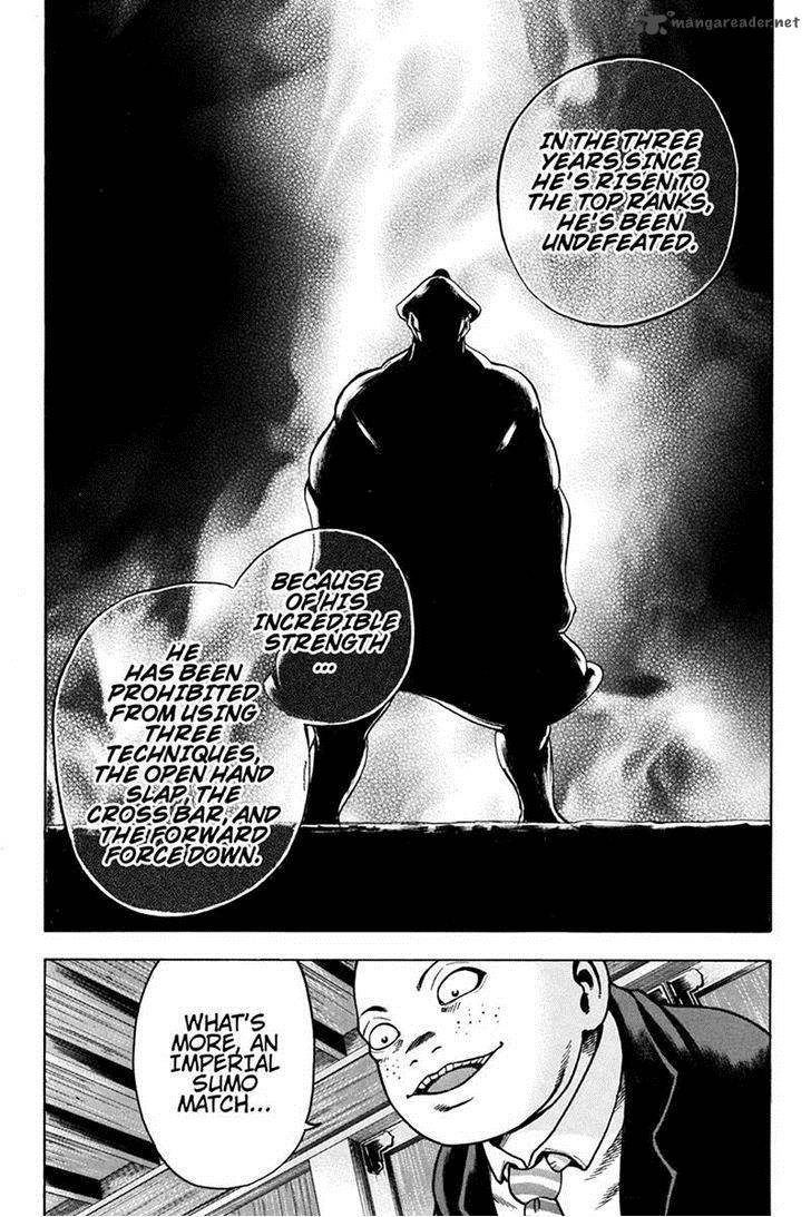 Yukikaze Meiji Ishu Kakutouden 8 5