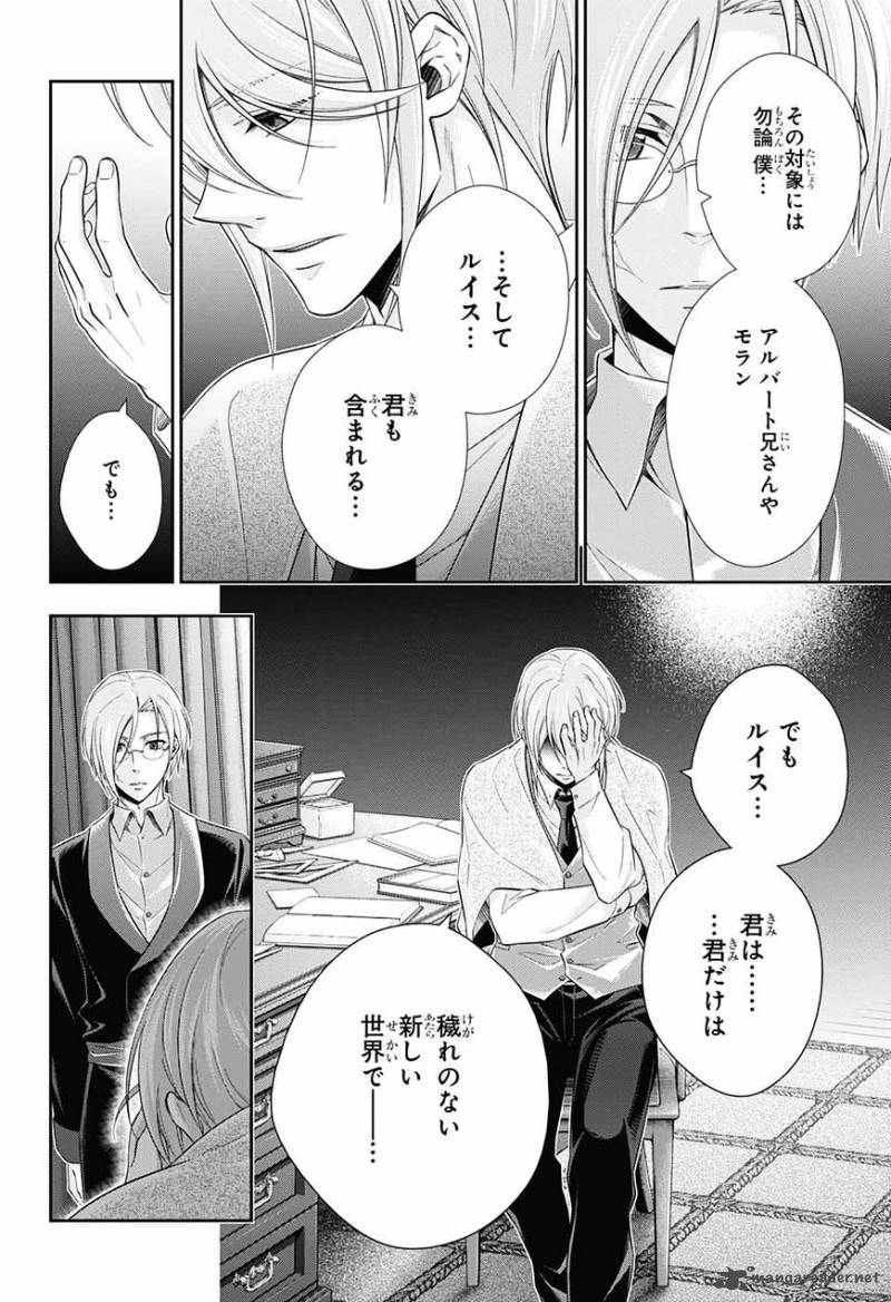 Yukoku No Moriarty 10 46