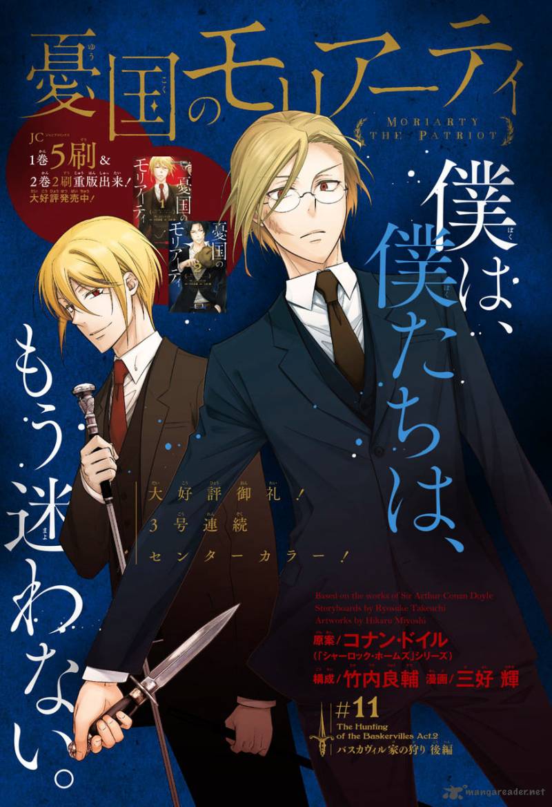 Yukoku No Moriarty 11 1