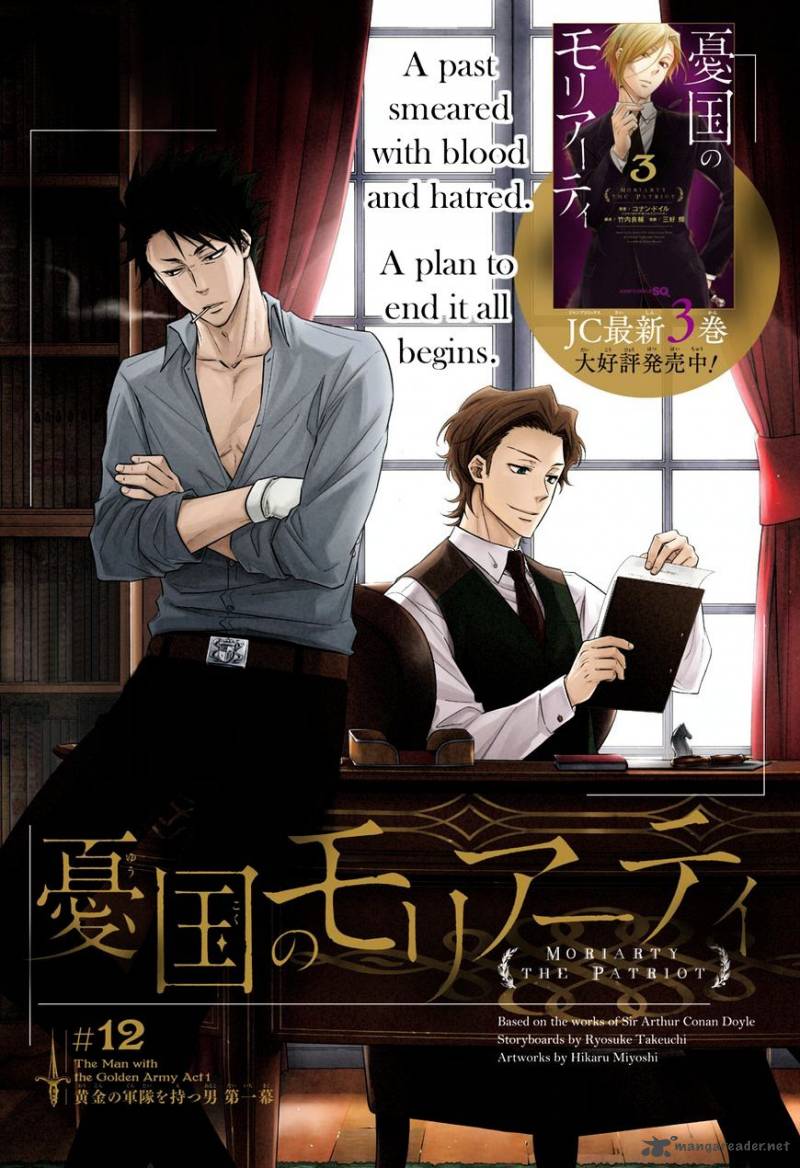 Yukoku No Moriarty 12 1