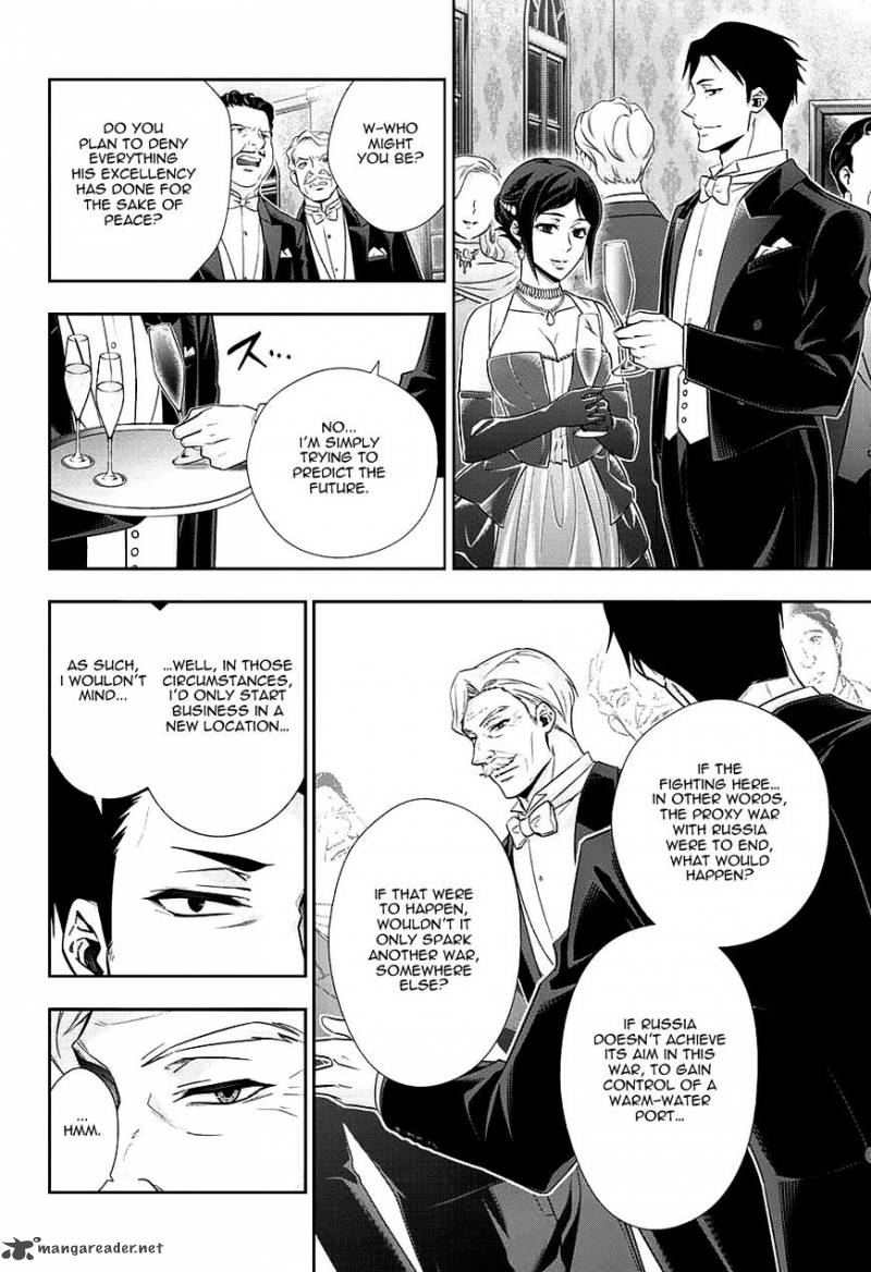 Yukoku No Moriarty 13 36