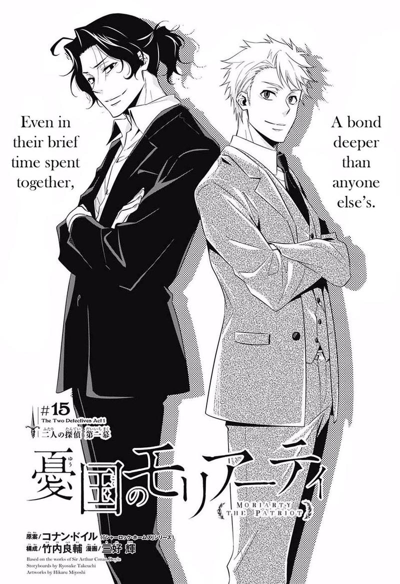 Yukoku No Moriarty 16 1