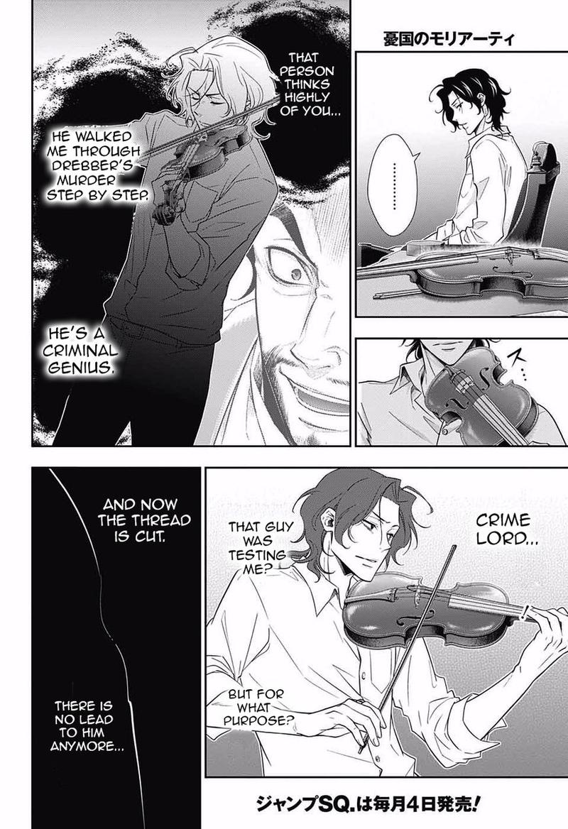 Yukoku No Moriarty 16 6