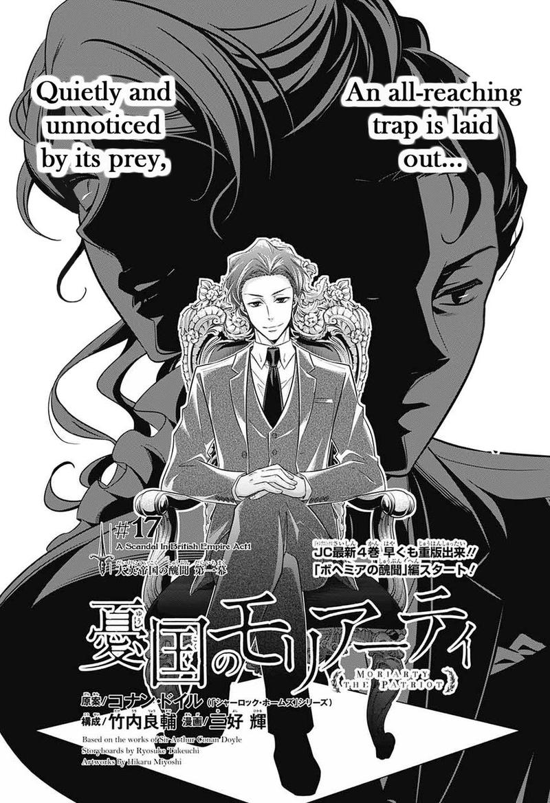 Yukoku No Moriarty 18 1