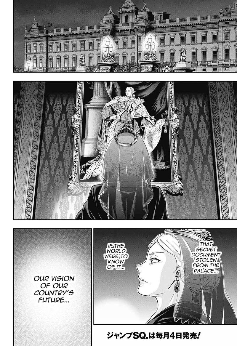 Yukoku No Moriarty 18 2