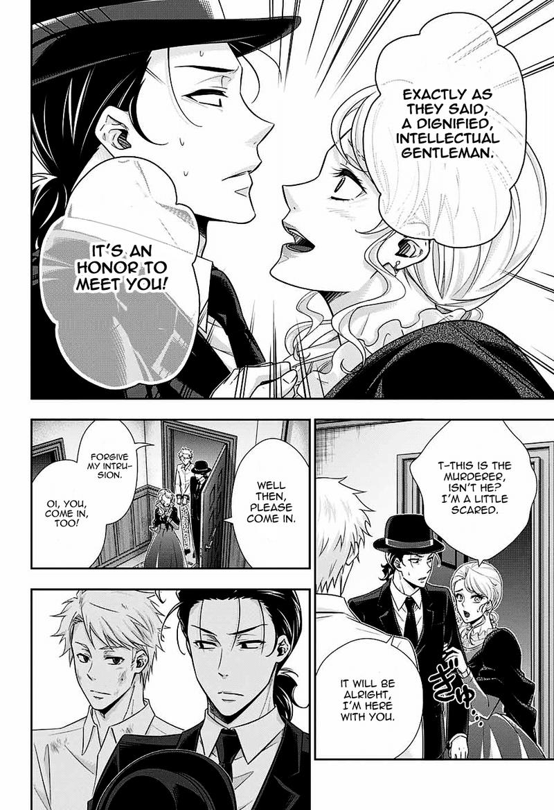 Yukoku No Moriarty 19 18