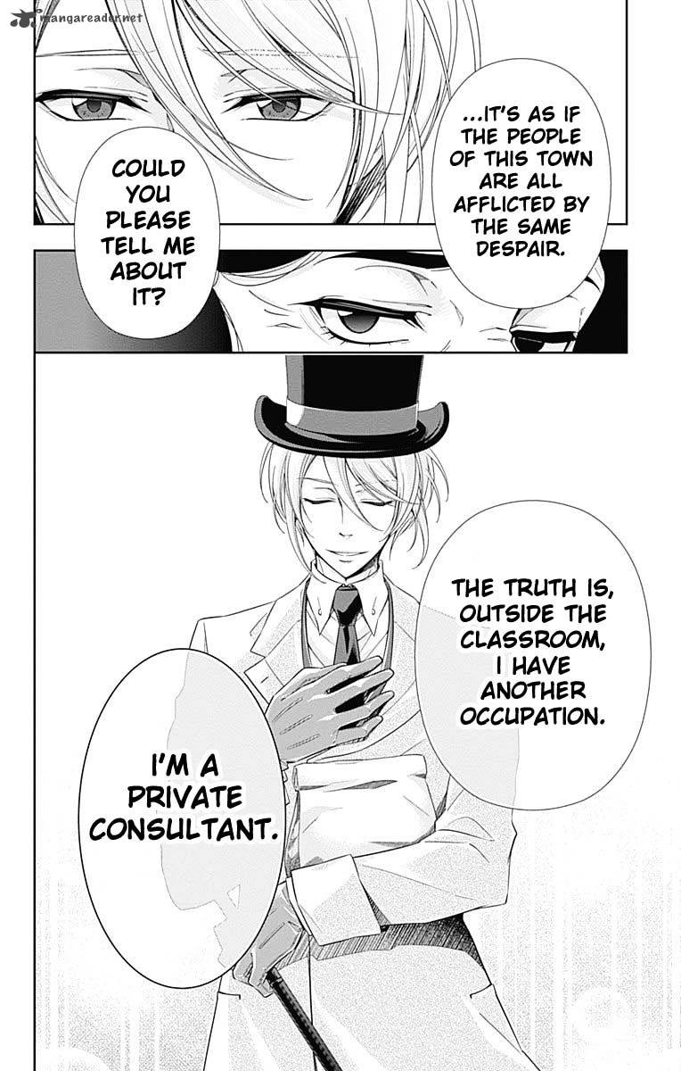 Yukoku No Moriarty 2 16