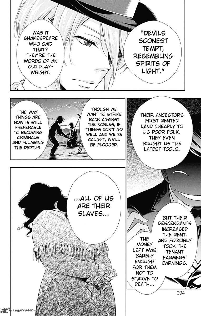 Yukoku No Moriarty 2 18