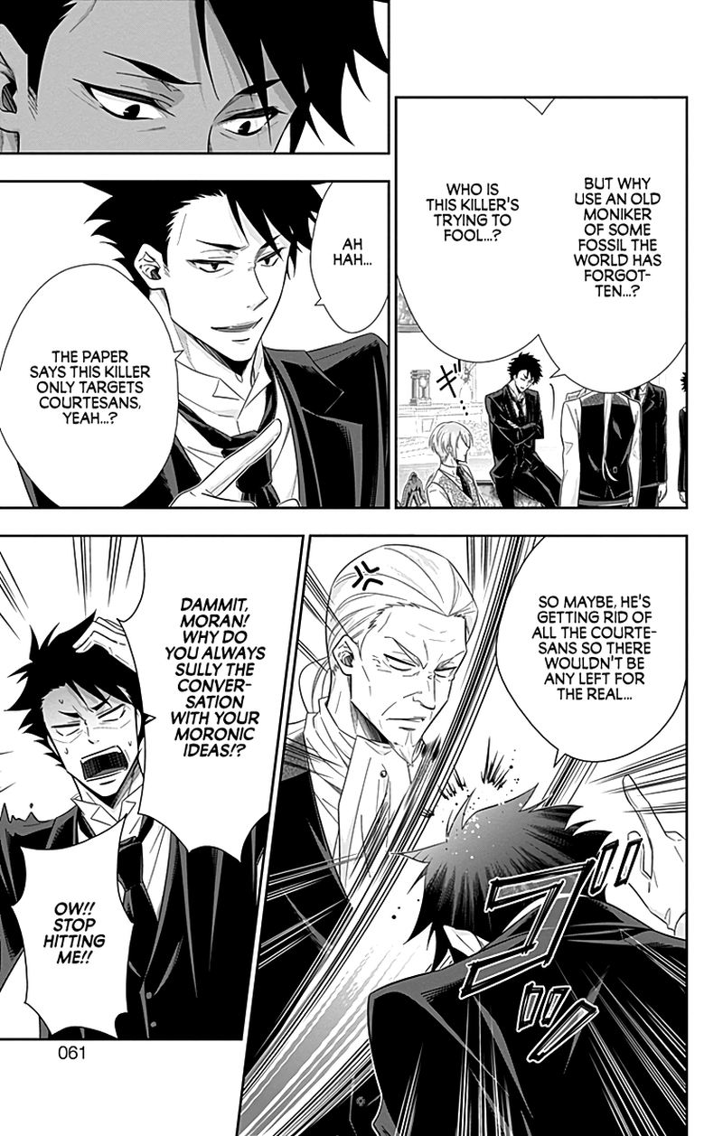 Yukoku No Moriarty 25 7