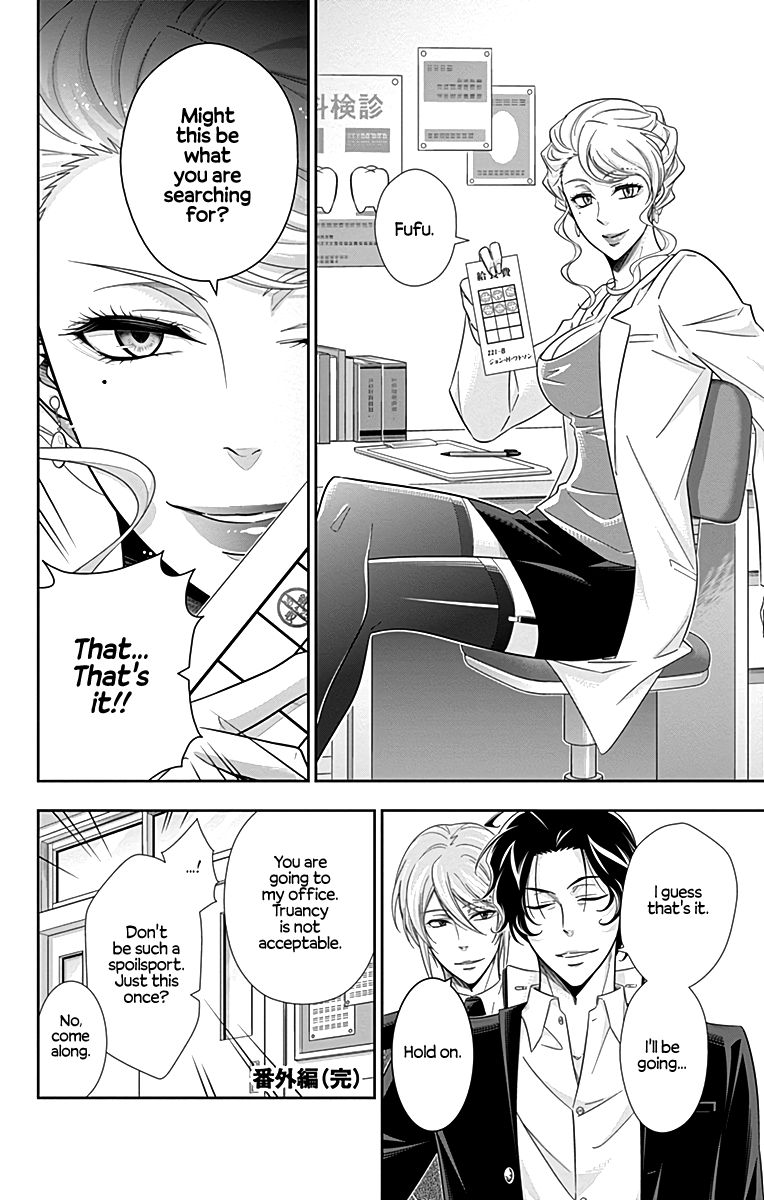 Yukoku No Moriarty 27 54