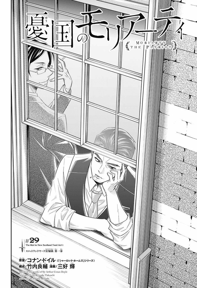 Yukoku No Moriarty 29 2