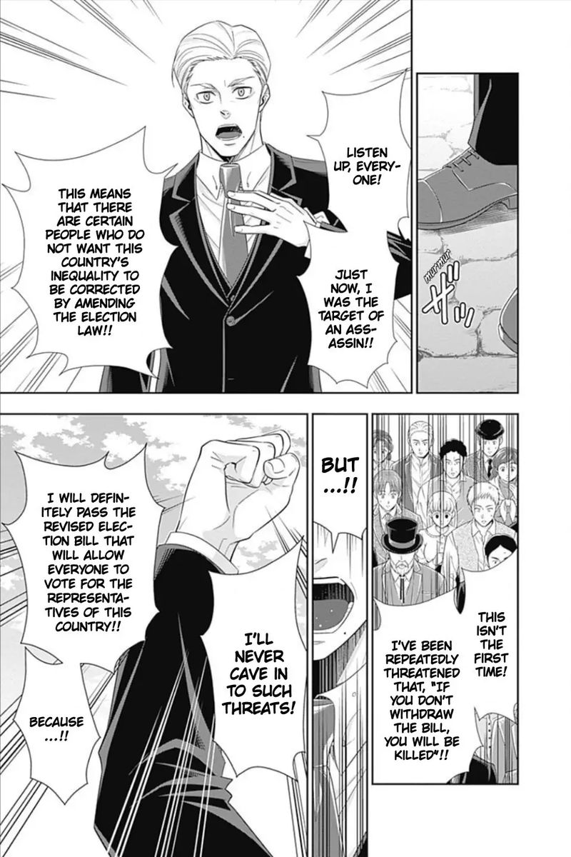 Yukoku No Moriarty 35 17
