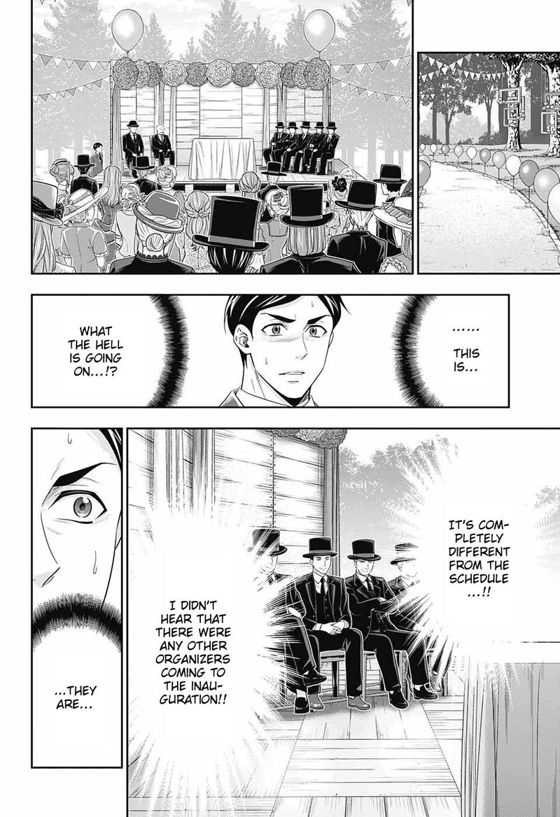 Yukoku No Moriarty 36 17